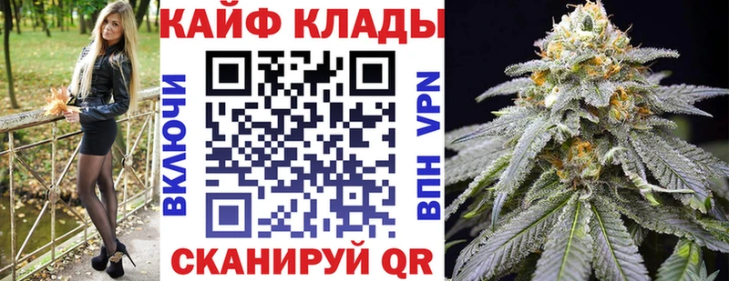 Магазин наркотиков Нариманов ГАШ Каннабис Кокаин Меф мяу мяу