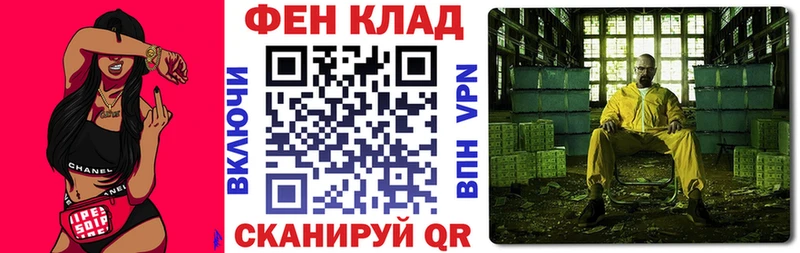 купить   Нариманов  ссылка на мегу ссылки  АМФ VHQ 