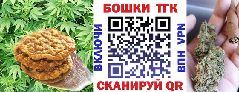 Canna-Cookies конопля Нариманов