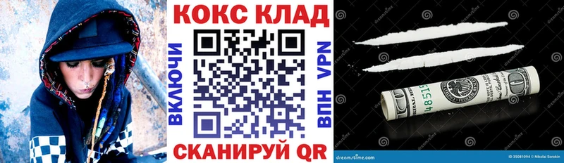 Cocaine Эквадор  купить наркотик  Нариманов 