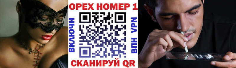 Cocaine Эквадор Нариманов