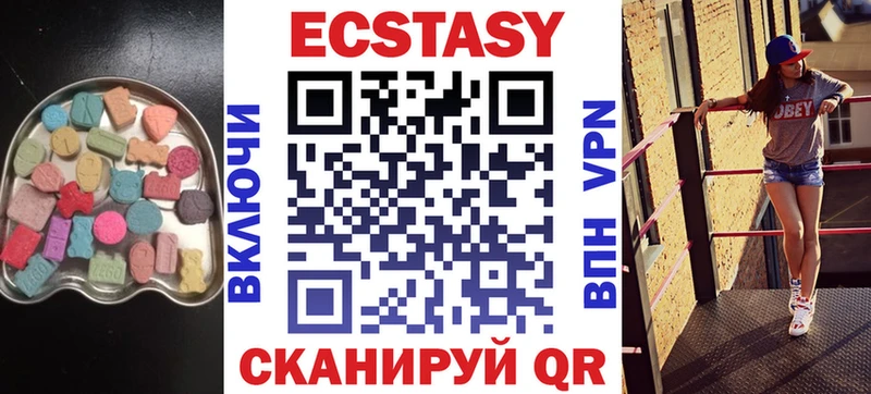 Экстази XTC блэк спрут Нариманов