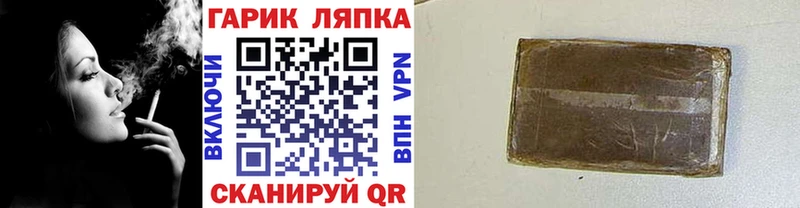 Гашиш hashish kraken зеркало Нариманов