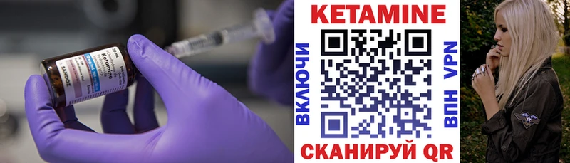 КЕТАМИН VHQ  Нариманов 
