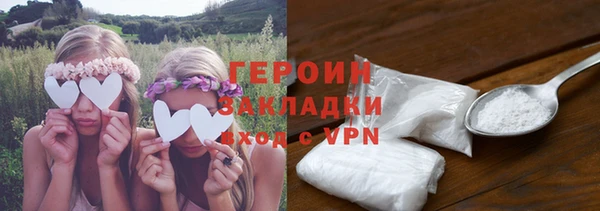наркотики Абаза