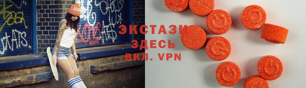 альфа пвп VHQ Осинники