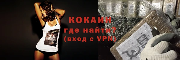 стафф Остров
