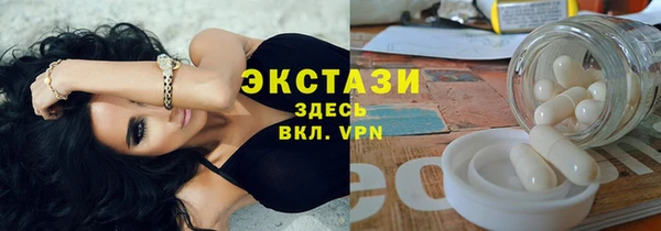 наркотики Абаза