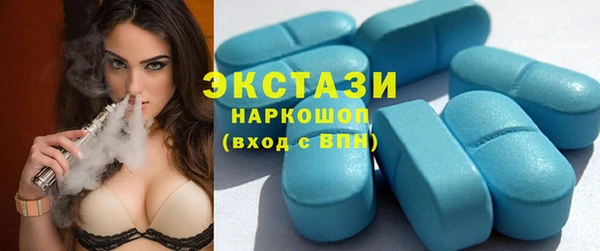 марки nbome Абинск