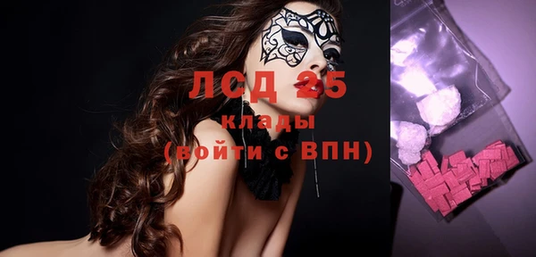 наркотики Абаза