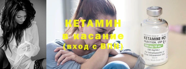 меф Осташков