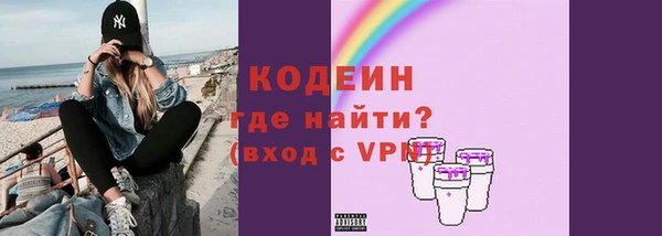 наркотики Абаза