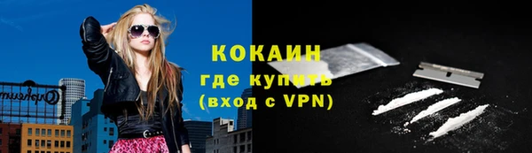 альфа пвп VHQ Осинники