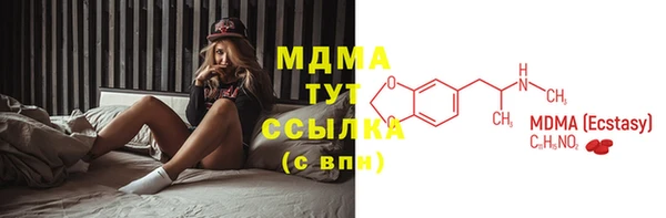 стафф Остров