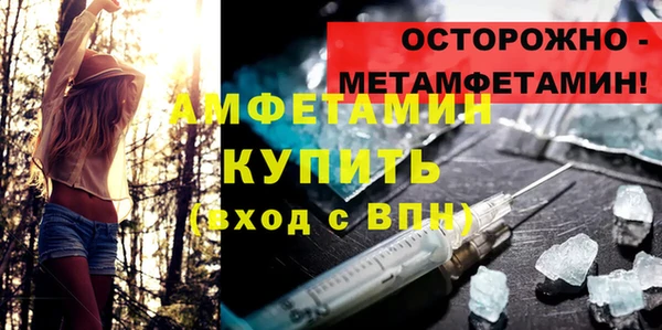 меф Осташков