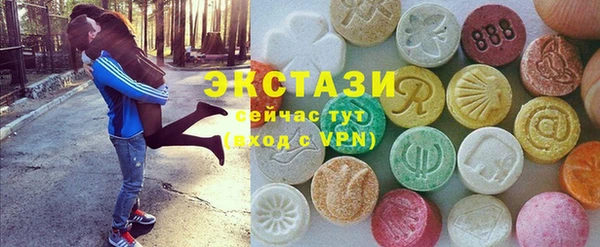 альфа пвп VHQ Осинники