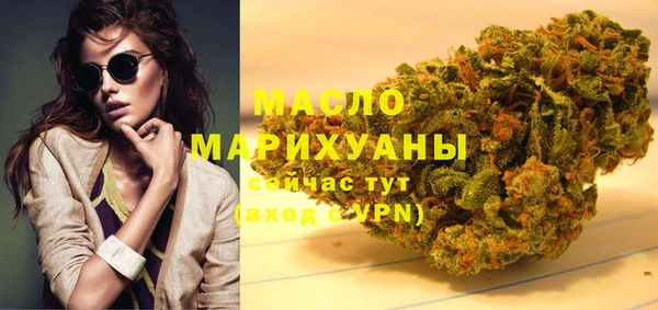 наркотики Абаза