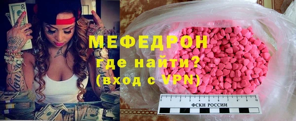 альфа пвп VHQ Осинники