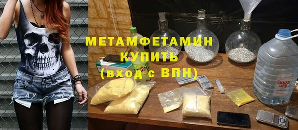 альфа пвп VHQ Осинники