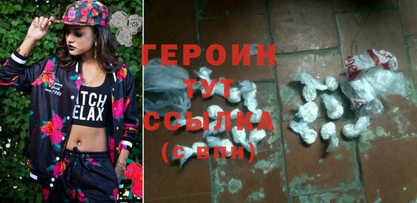 стафф Остров
