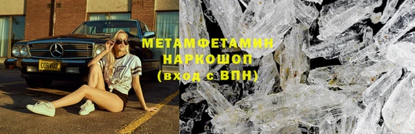 меф Осташков