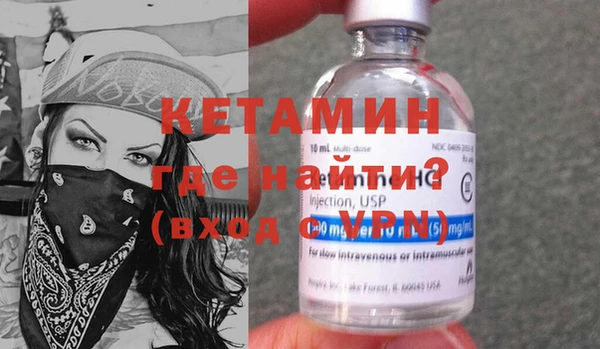 стафф Остров