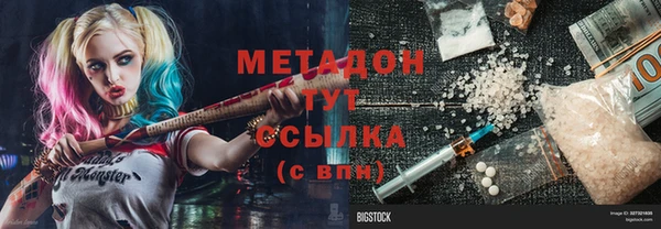 марки nbome Абинск