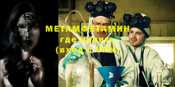 альфа пвп VHQ Осинники