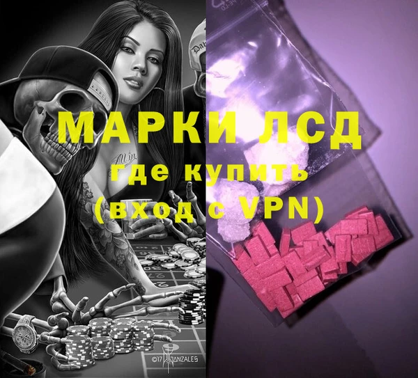 меф Осташков