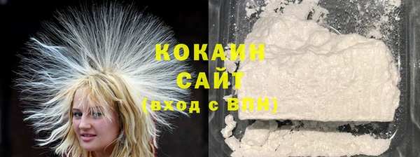 наркотики Абаза