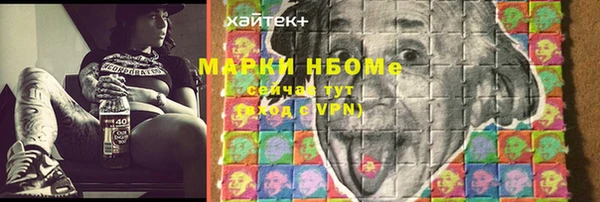 альфа пвп VHQ Осинники