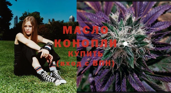 меф Осташков