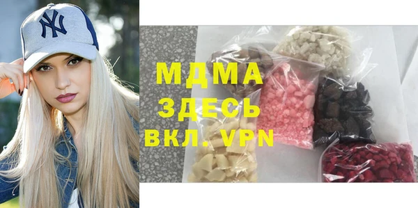 наркотики Абаза
