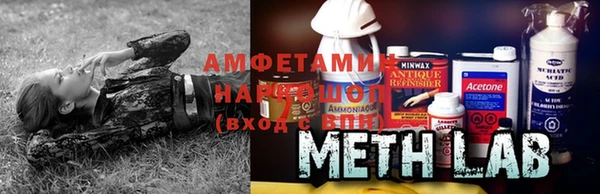 альфа пвп VHQ Осинники