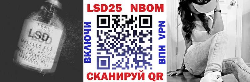 наркотики  Нариманов  нарко площадка Telegram  LSD-25 экстази ecstasy 