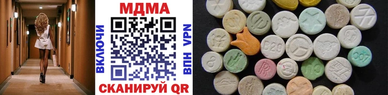 МДМА VHQ  блэк спрут ТОР  Нариманов 