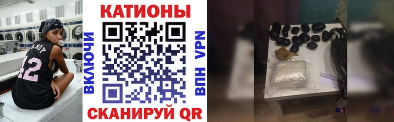 МЯУ-МЯУ VHQ  кракен маркетплейс  Нариманов 