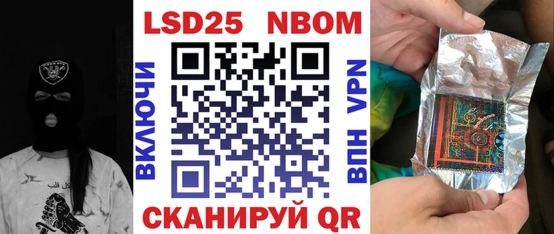 Наркотические марки 1,8мг закладки Нариманов