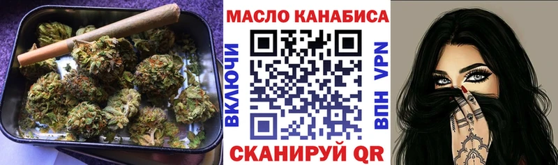 сколько стоит  Нариманов  Дистиллят ТГК THC oil 